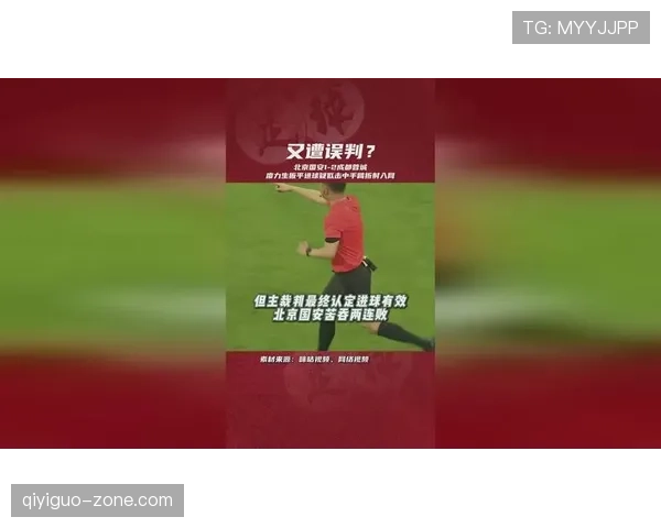 手球进球判罚规则拆解，何时进球有效何时被判无效