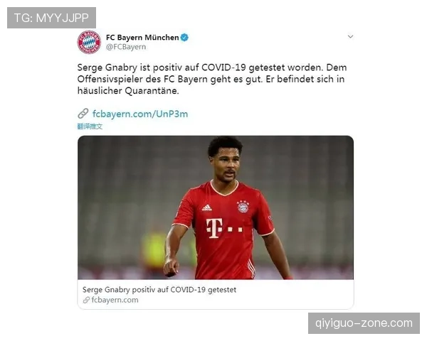 格纳布里边路突破连续撕扯防线出球提速提升本赛季欧冠竞争力