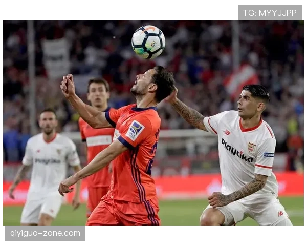 塞维利亚保级压力持续，近期低迷表现已对球队前景形成影响