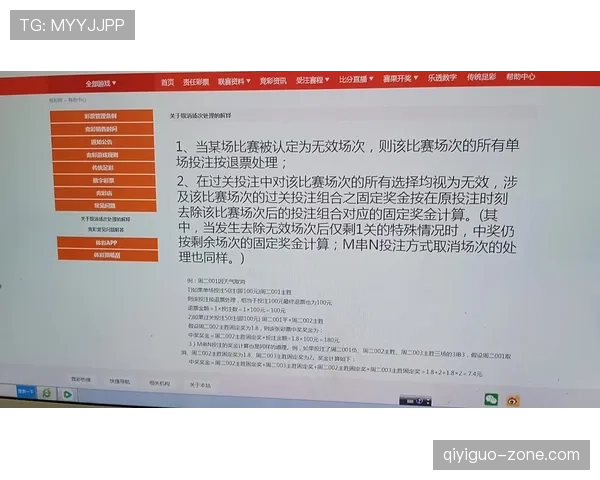 比赛中断规则如何影响比赛结果与恢复流程？