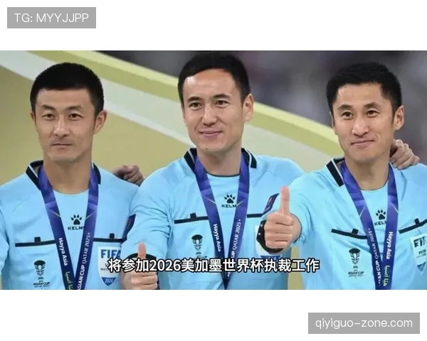 2026世界杯VAR裁判如何选派