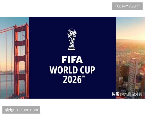 2026世界杯赛后还能修改比赛结果吗