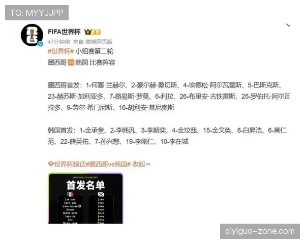 世界杯J组出线名单确认:三支球队进入32强 世界杯J组出线名单确认:三支球队进入32强