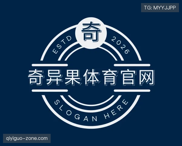 发现奇异果体育